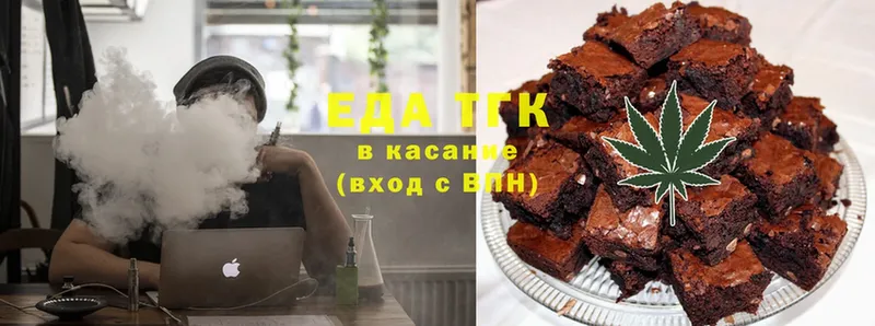 Еда ТГК конопля  Белебей 